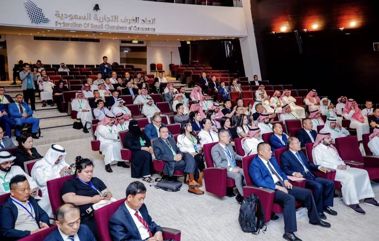 Saudi Chambers of Commerce